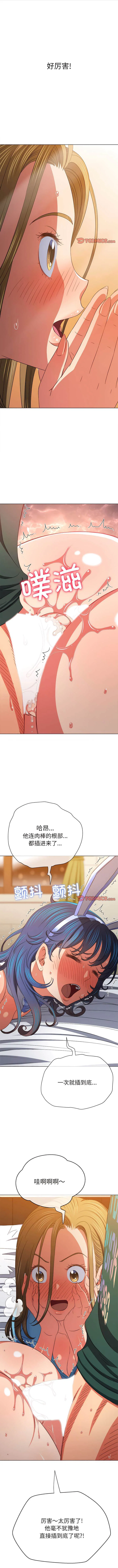 第167話