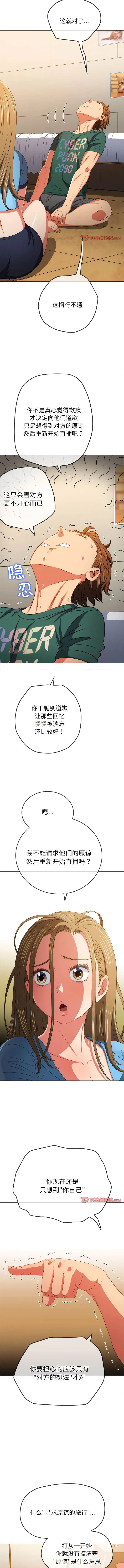 第170話
