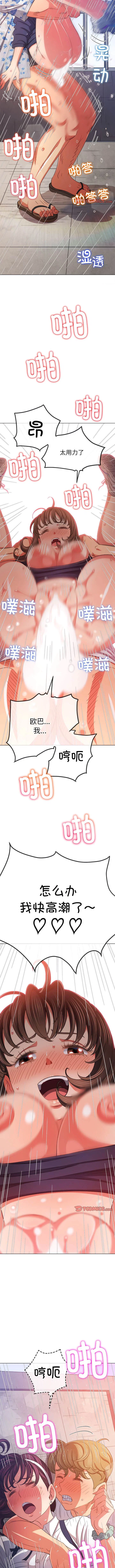 第174話