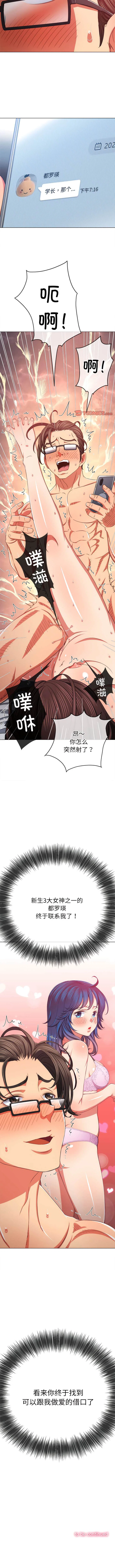 第177話