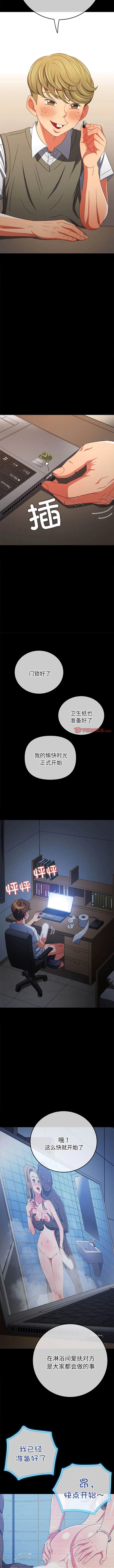 第183話
