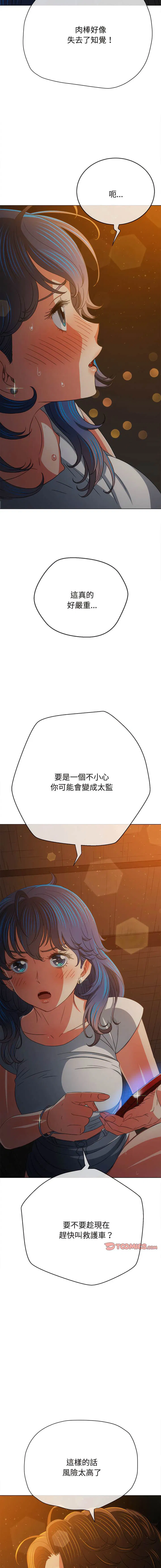 第185話