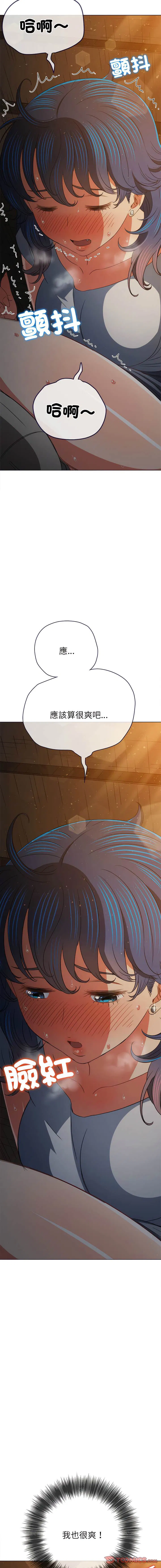 第187話