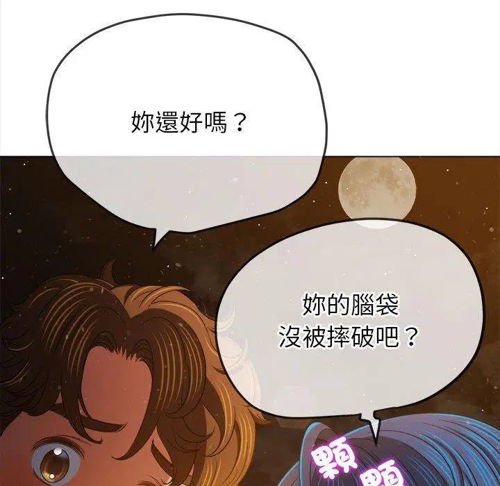 第188話