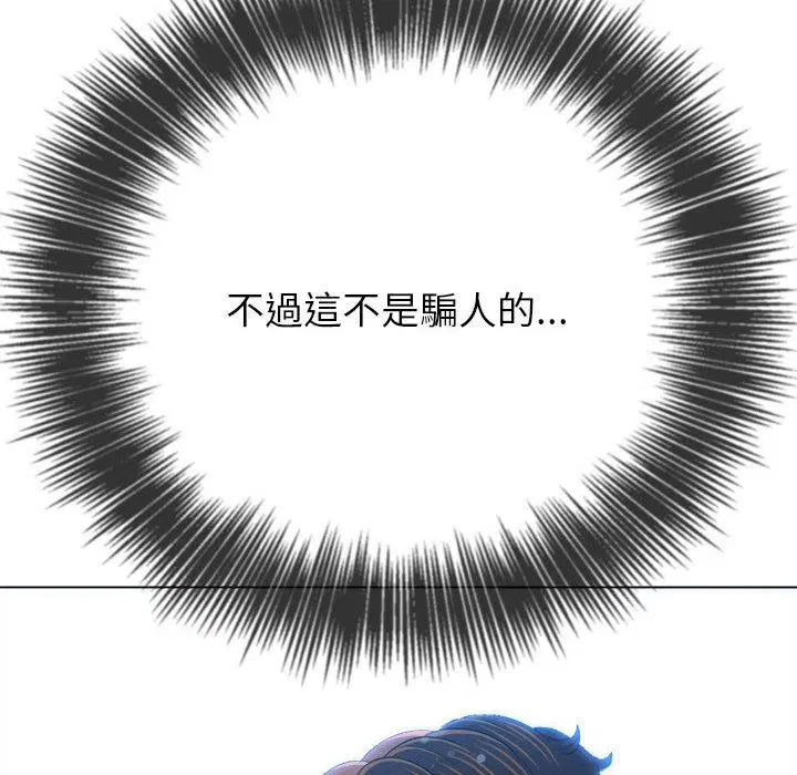 第188話