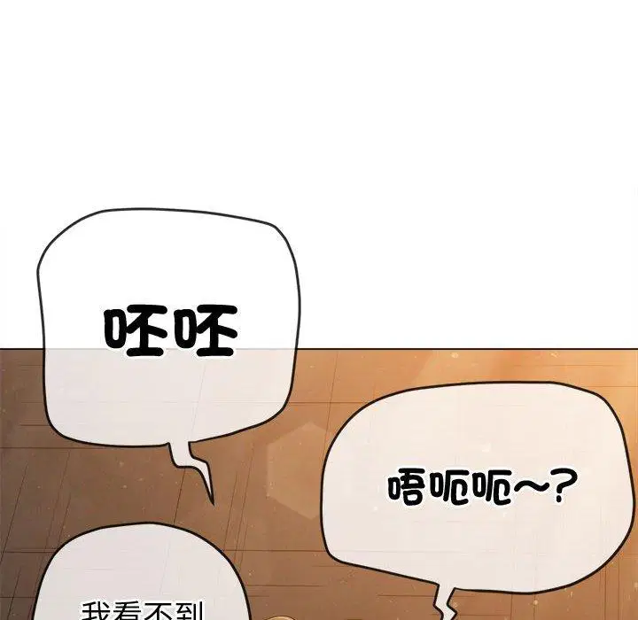 第188話