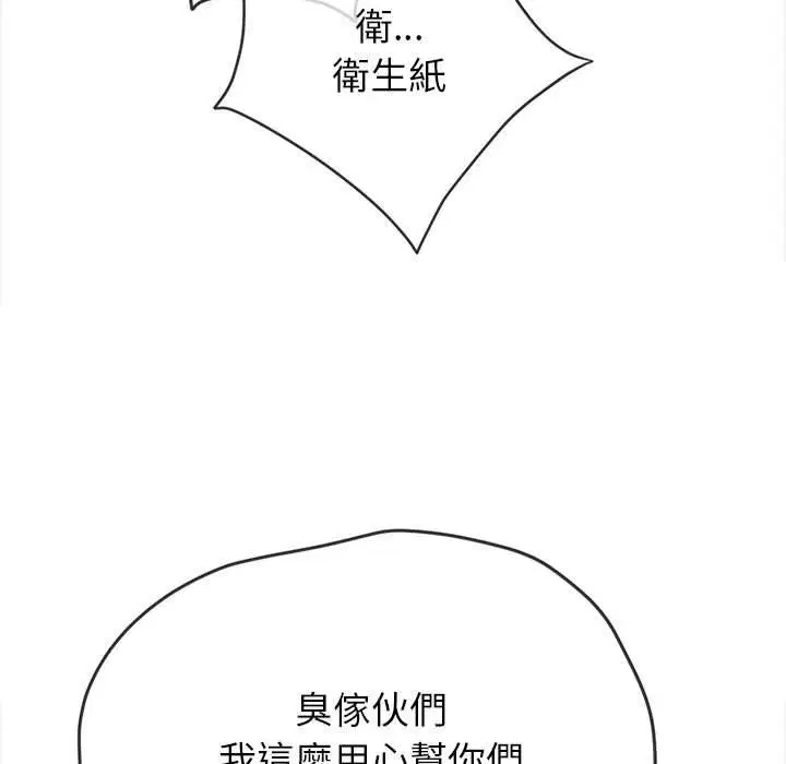 第188話