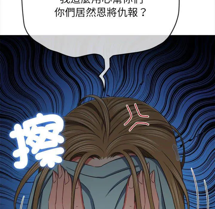 第188話