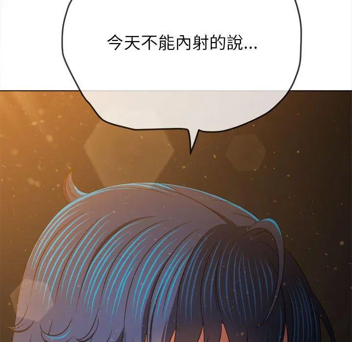 第188話
