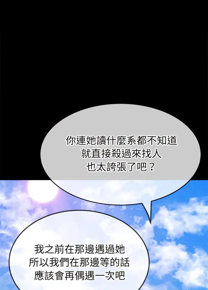 第189話