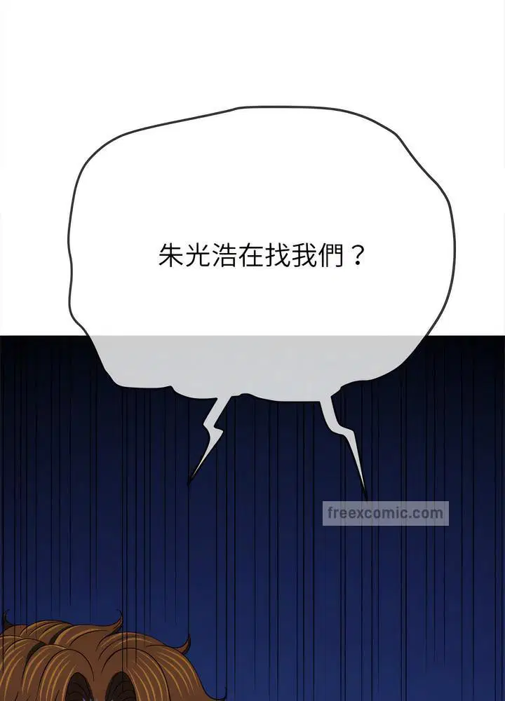 第189話