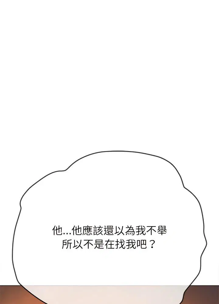 第189話