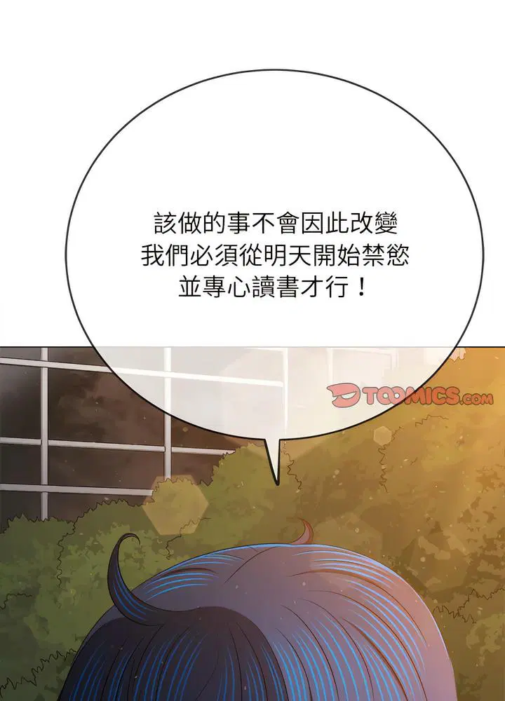 第189話