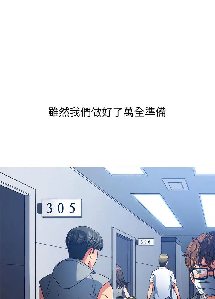第189話