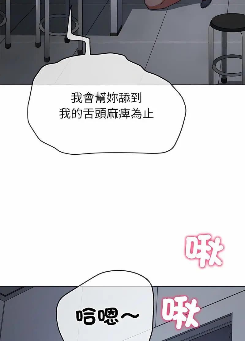 第190話