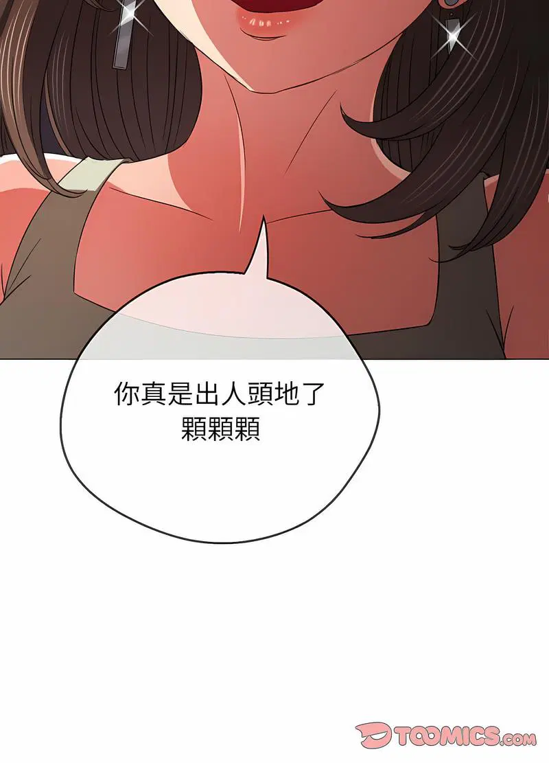 第190話