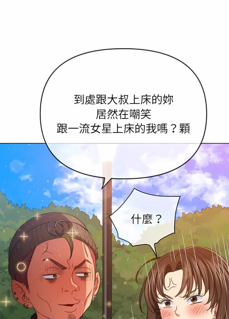 第190話