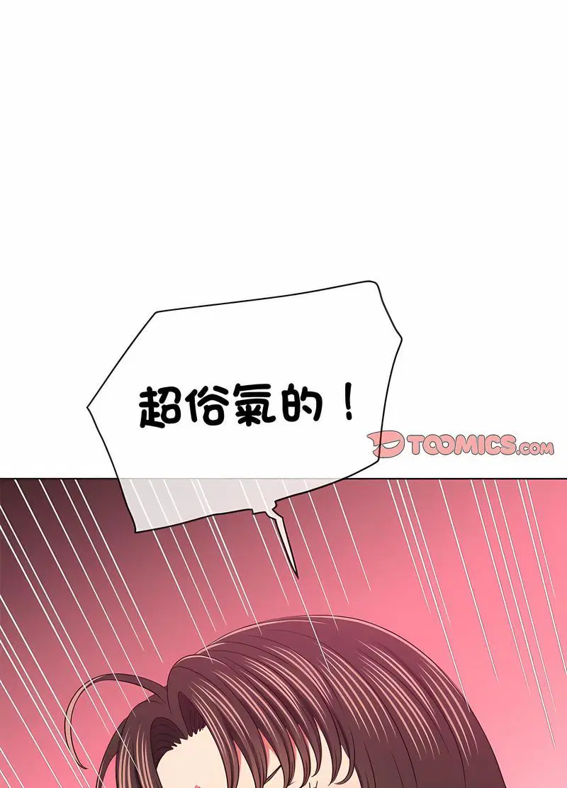第190話
