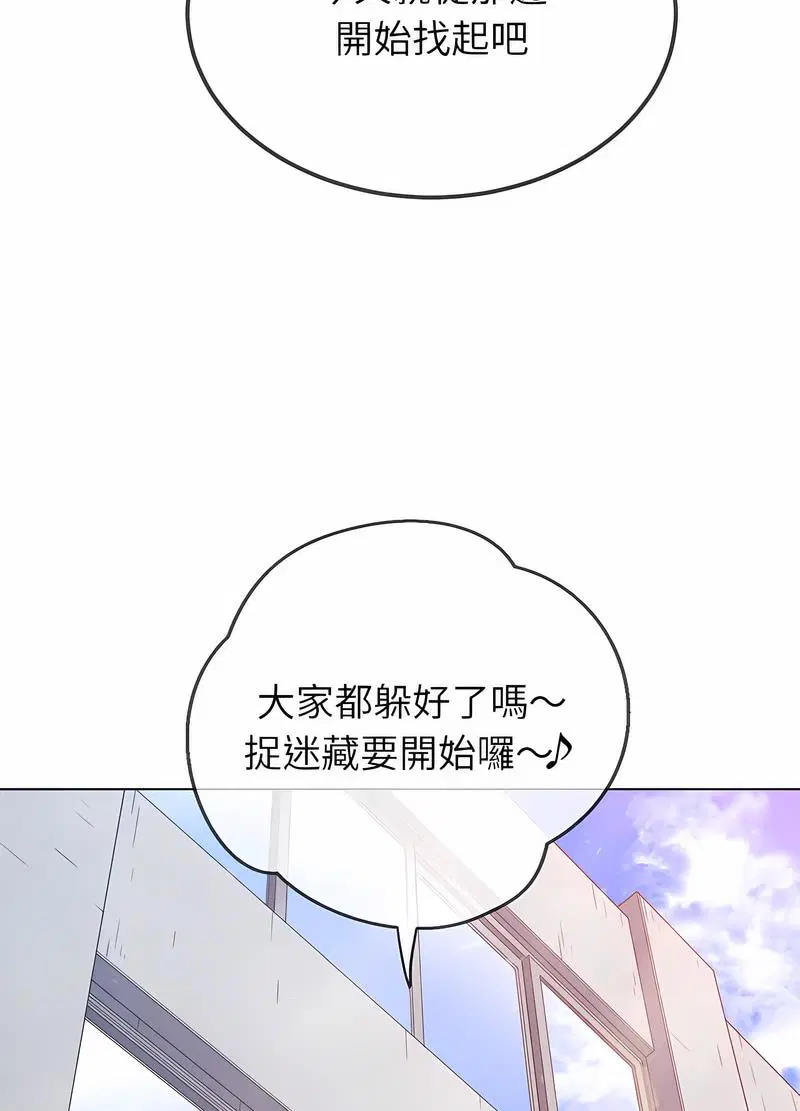 第190話