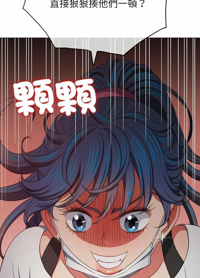 第190話