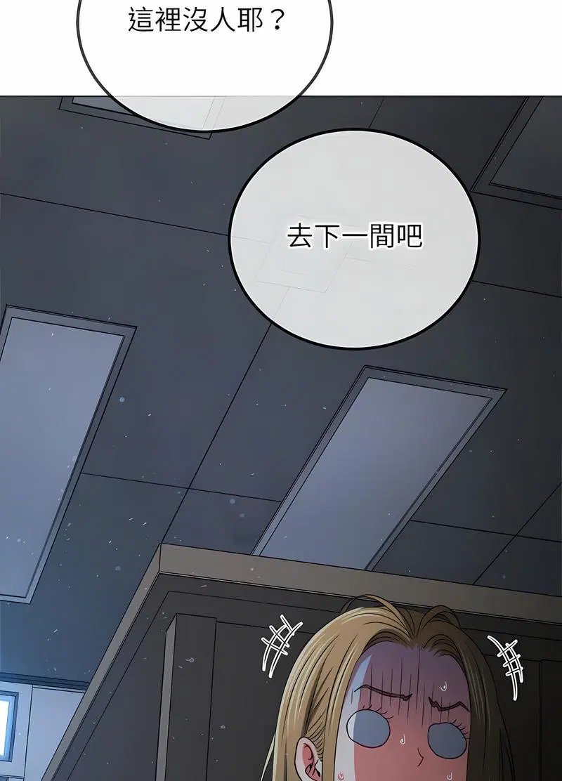 第190話