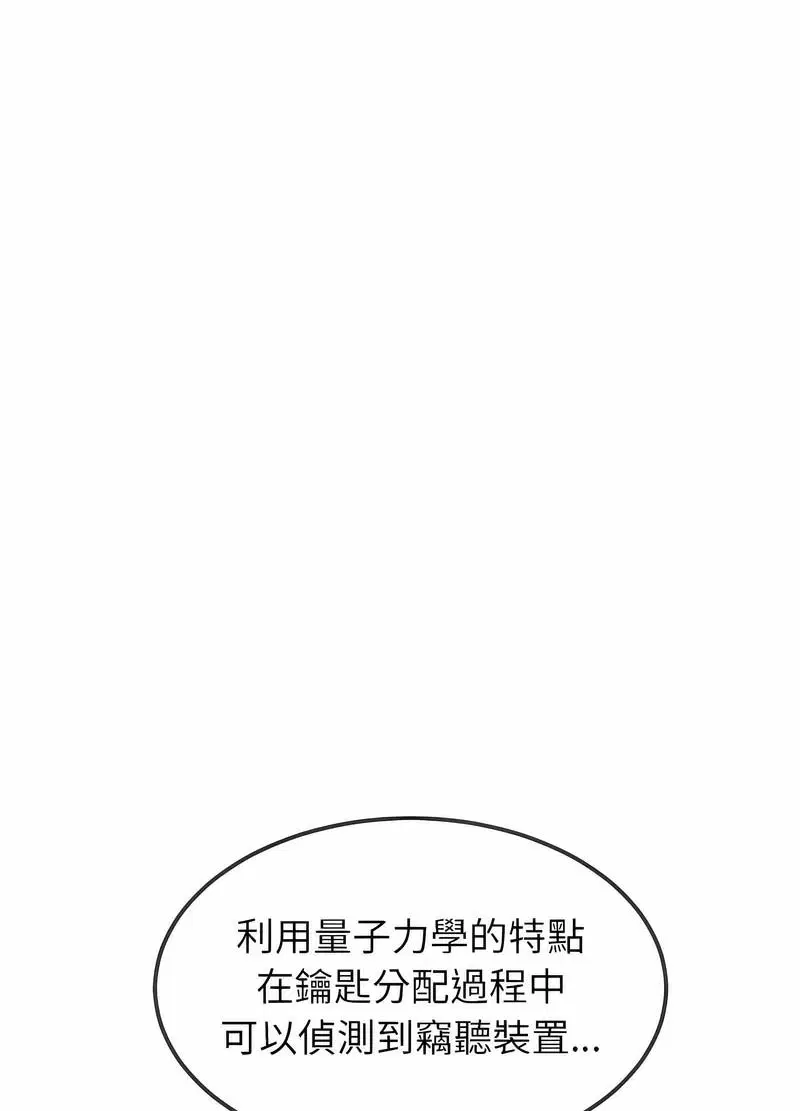 第190話