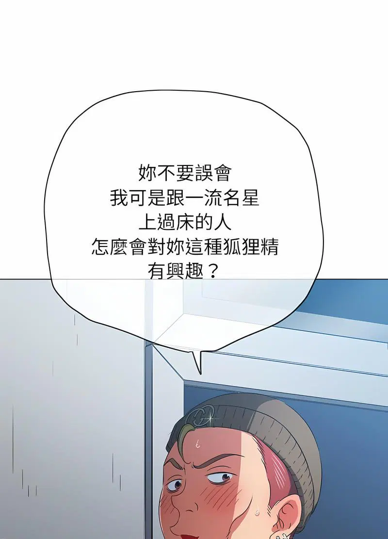 第190話