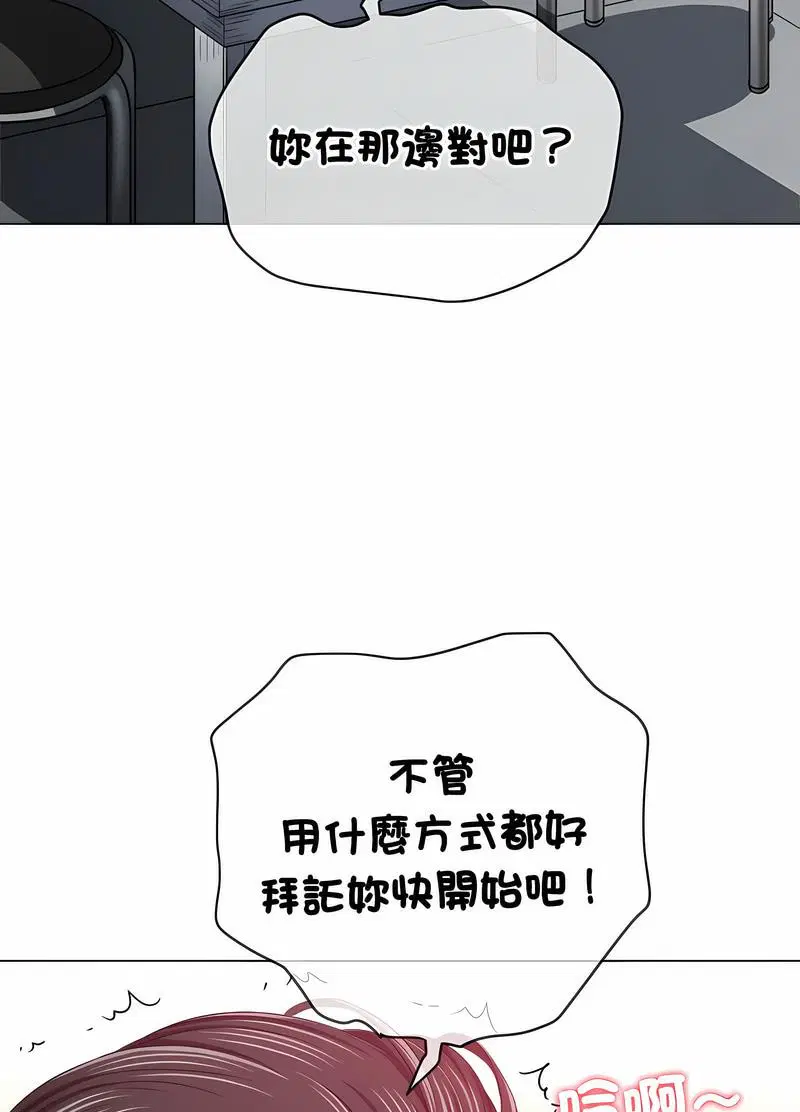 第190話