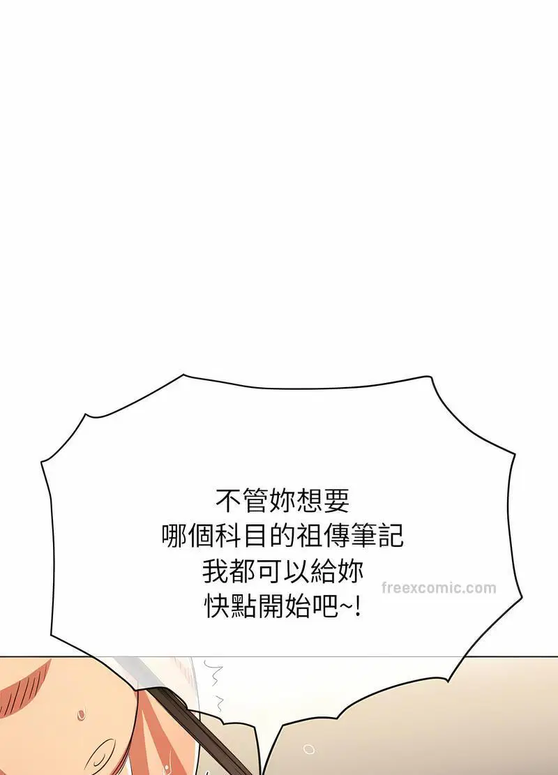 第190話
