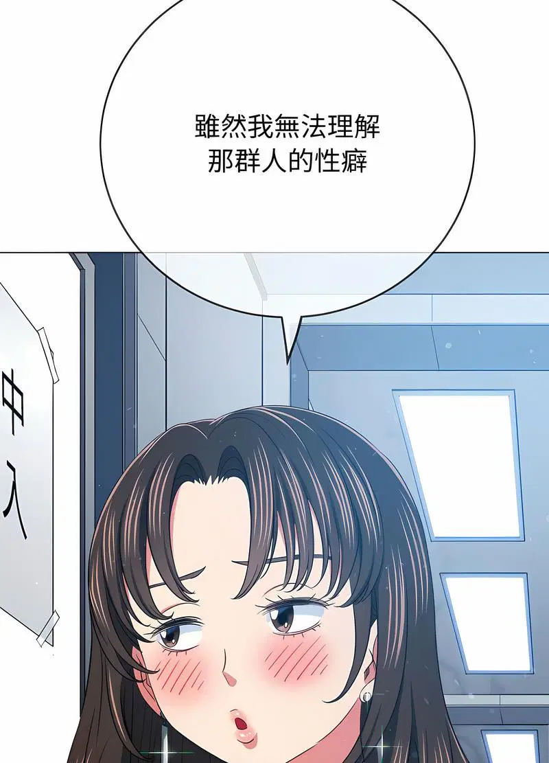第191話
