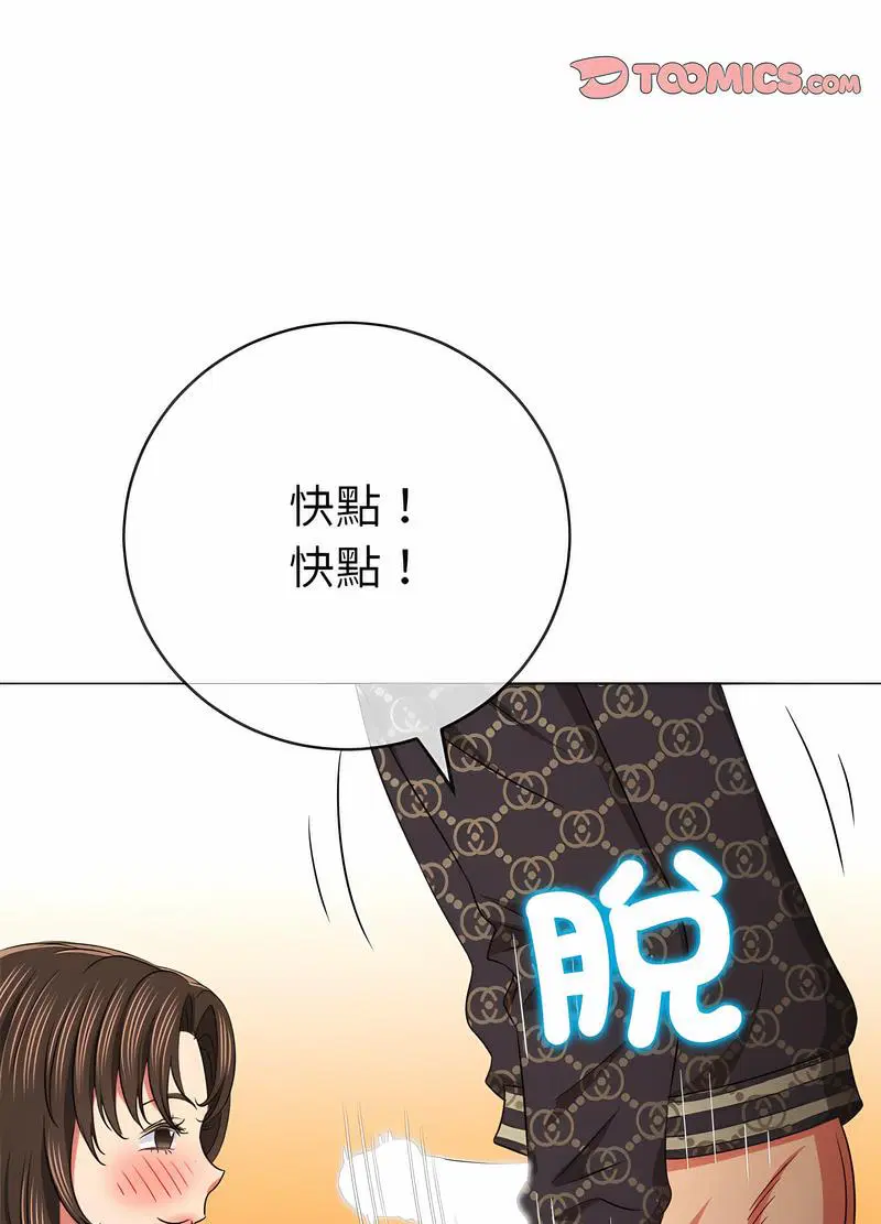 第191話