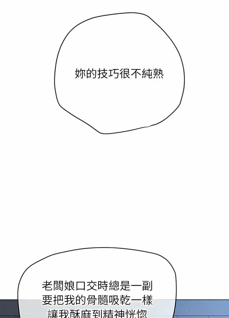 第191話