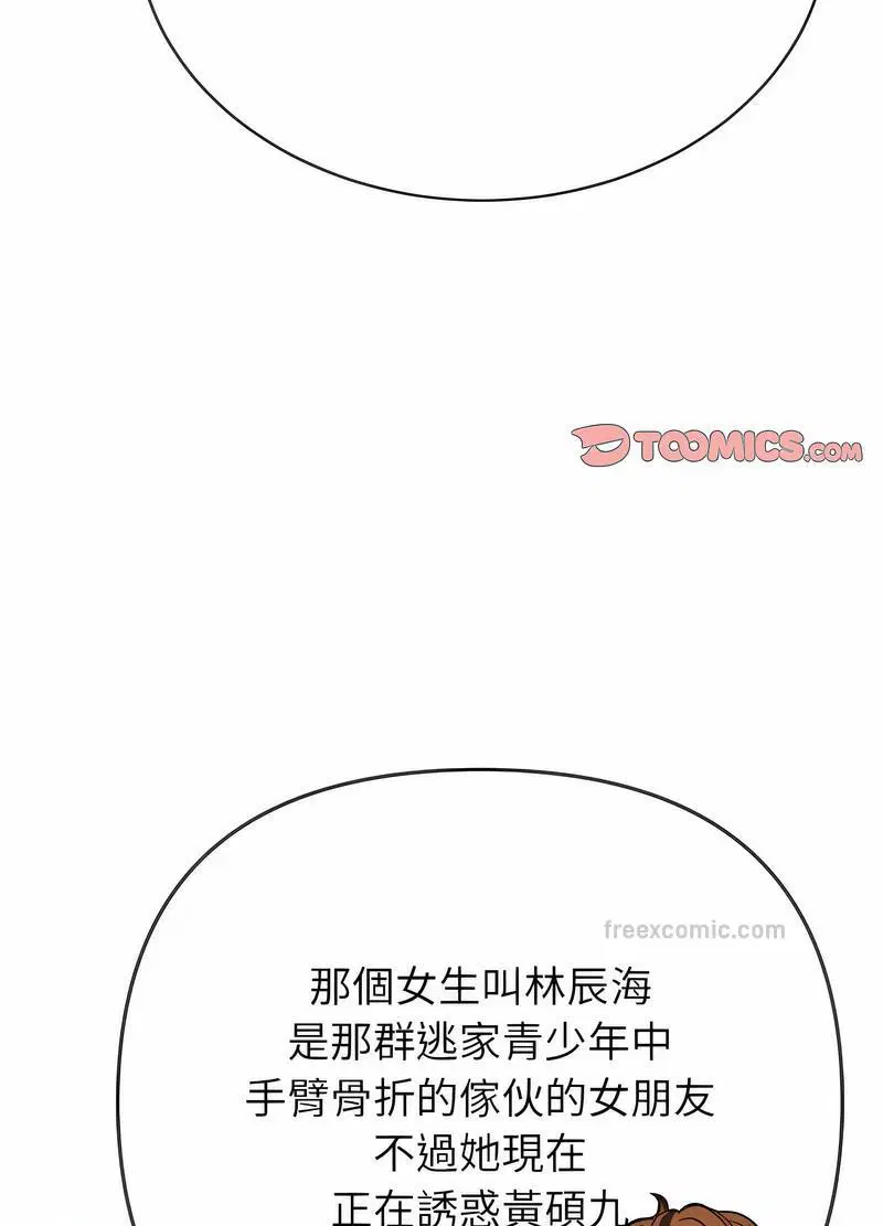 第191話