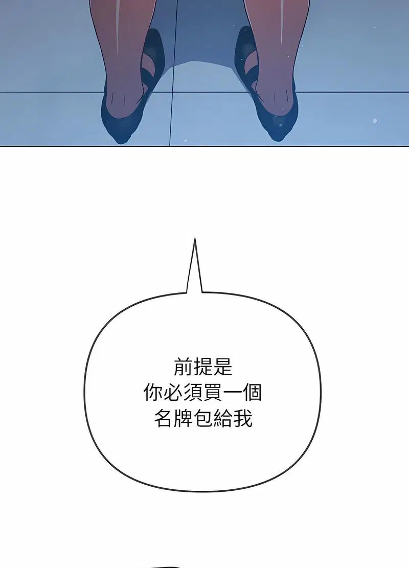 第191話