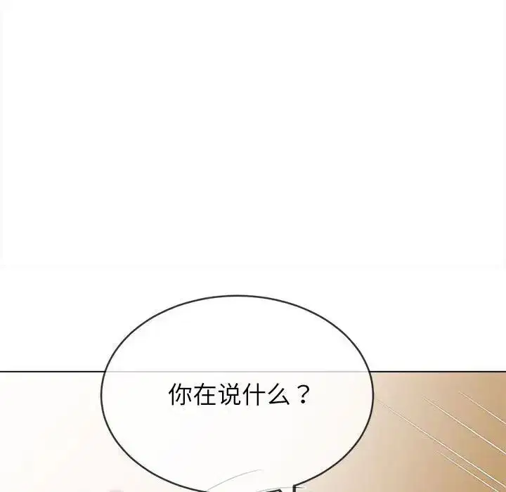 第192話