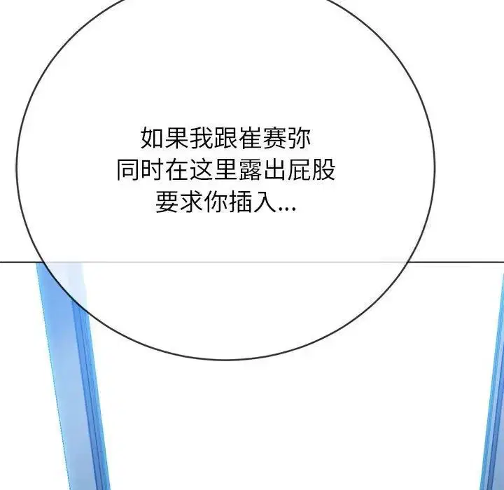 第192話