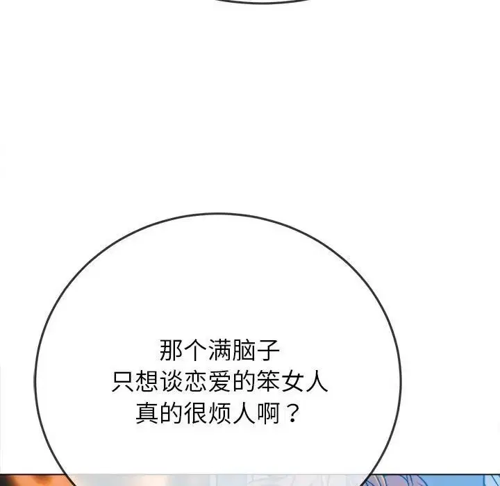 第192話