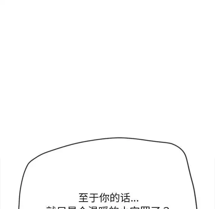 第192話