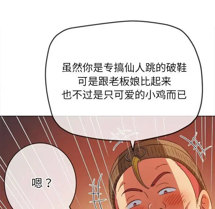 第192話