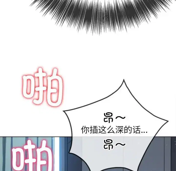 第192話