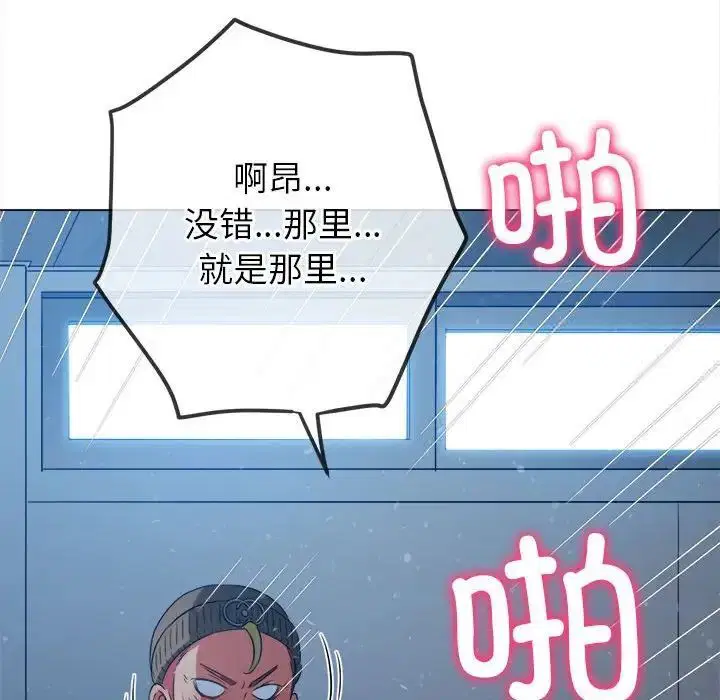 第192話