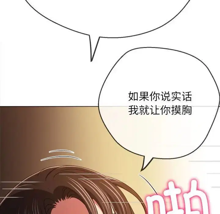 第192話