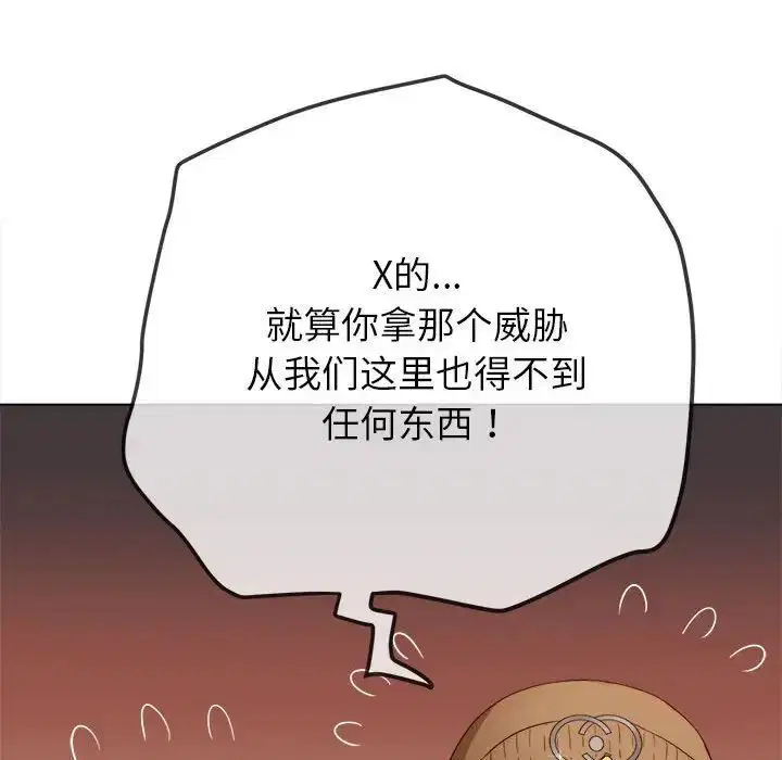 第193話