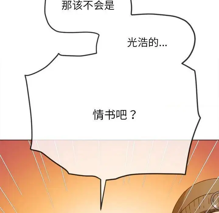 第193話