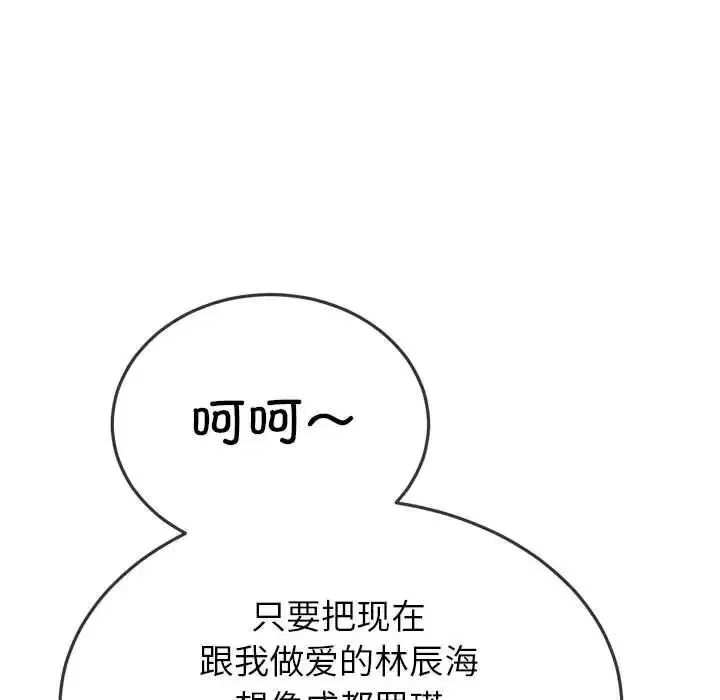 第193話