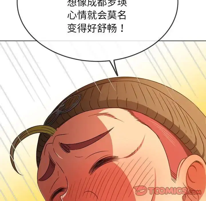 第193話