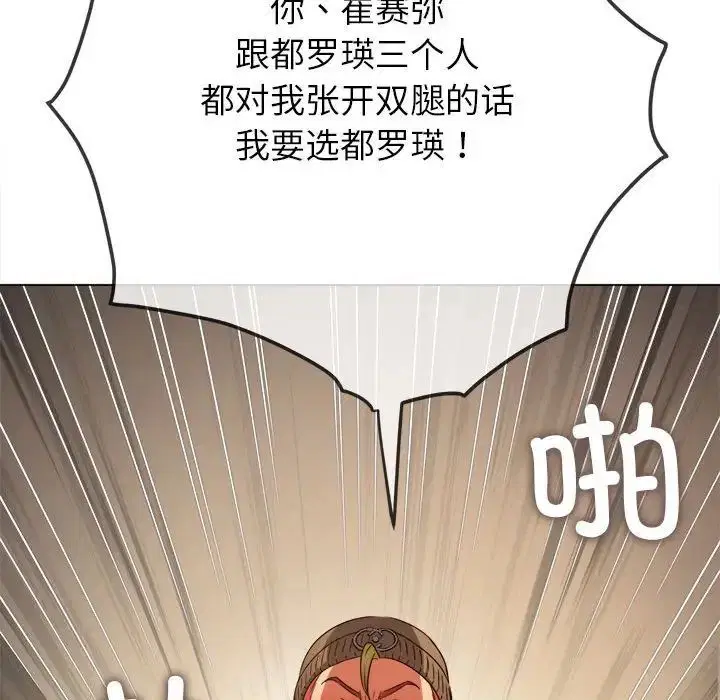 第193話