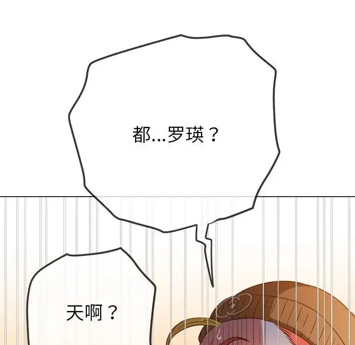 第193話