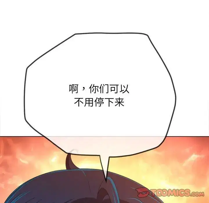 第193話