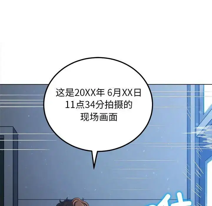 第193話